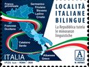 Il francobollo di Poste Italiane
