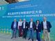 La riserva Ticino Val Grande Verbano in Cina per il convegno mondiale delle aree Mab La riserva Ticino Val Grande Verbano in Cina per il convegno mondiale delle aree Mab