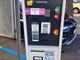 A Baveno la sosta dei parcheggi si paga anche con lo smartphone