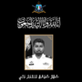 Il post sui social della Maldives National Defence Force Il post sui social della Maldives National Defence Force