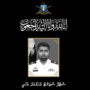Il post sui social della Maldives National Defence Force