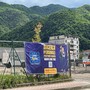 Il telone affisso nell'area del'ex Legatoria