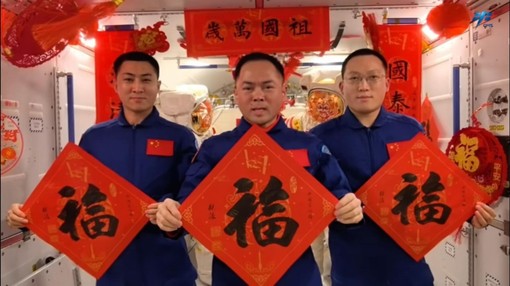 Cina, il Capodanno si festeggia anche a 400 chilometri di distanza dalla terra Cina, il Capodanno si festeggia anche a 400 chilometri di distanza dalla terra