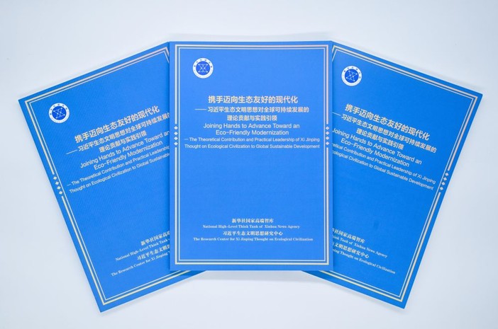 Cina, think tank evidenzia rilevanza globale Pensiero di Xi su Civiltà Ecologica Cina, think tank evidenzia rilevanza globale Pensiero di Xi su Civiltà Ecologica